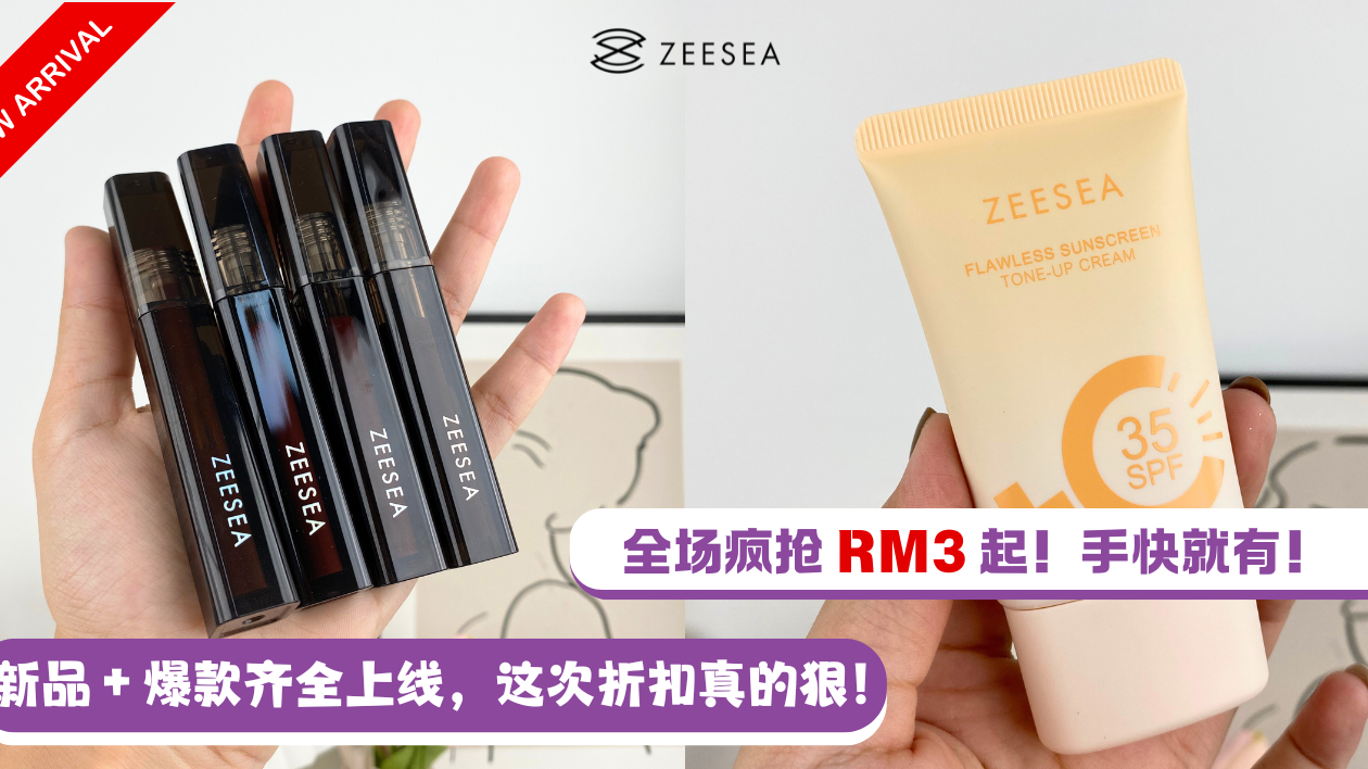 🍒夏日氛围感拉满,6月滋色超会宠人!