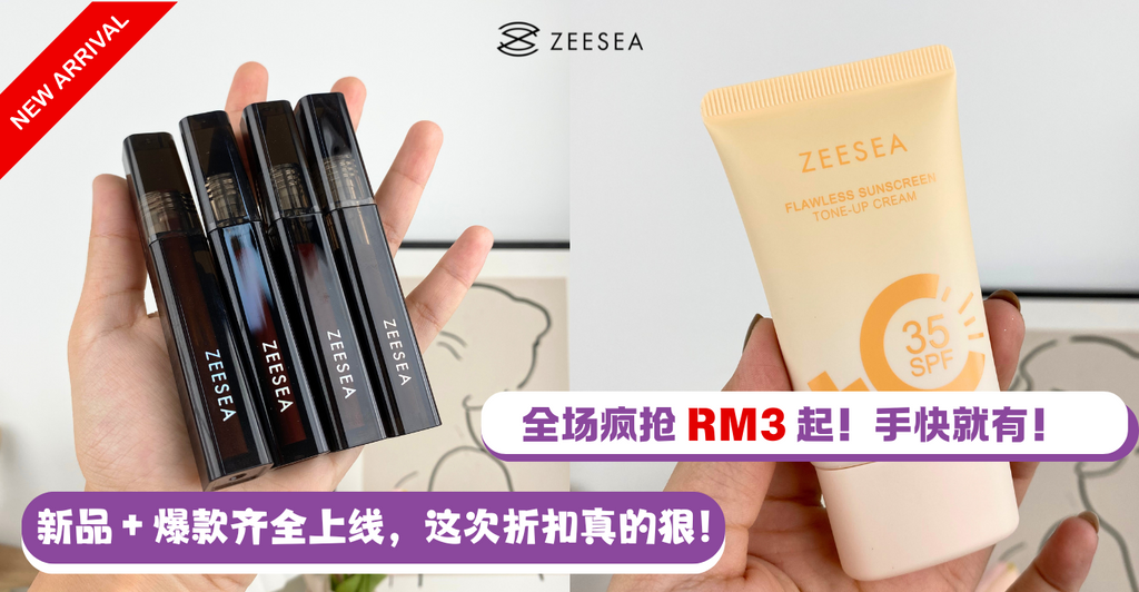 🍒夏日氛围感拉满,6月滋色超会宠人!