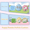 (COCO EXCLUSIVE) AMORTALS Puppy Powder Puff Air Cushion 尔木萄狗狗粉扑气垫 抱抱加分棉花糖粉扑