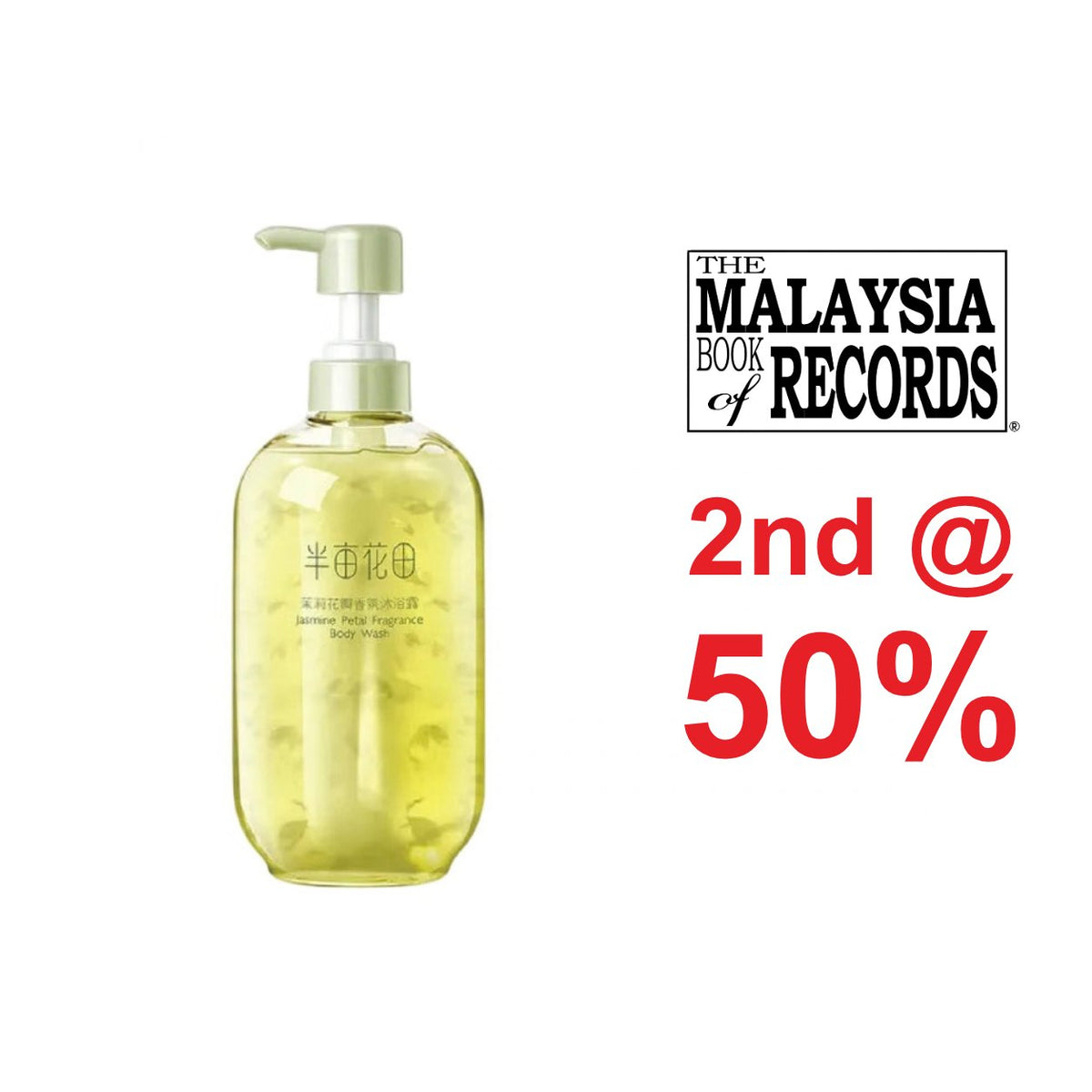 LITTLE DREAM GARDEN Petal Fragrance Body Wash (400g) — 2nd @ 50%