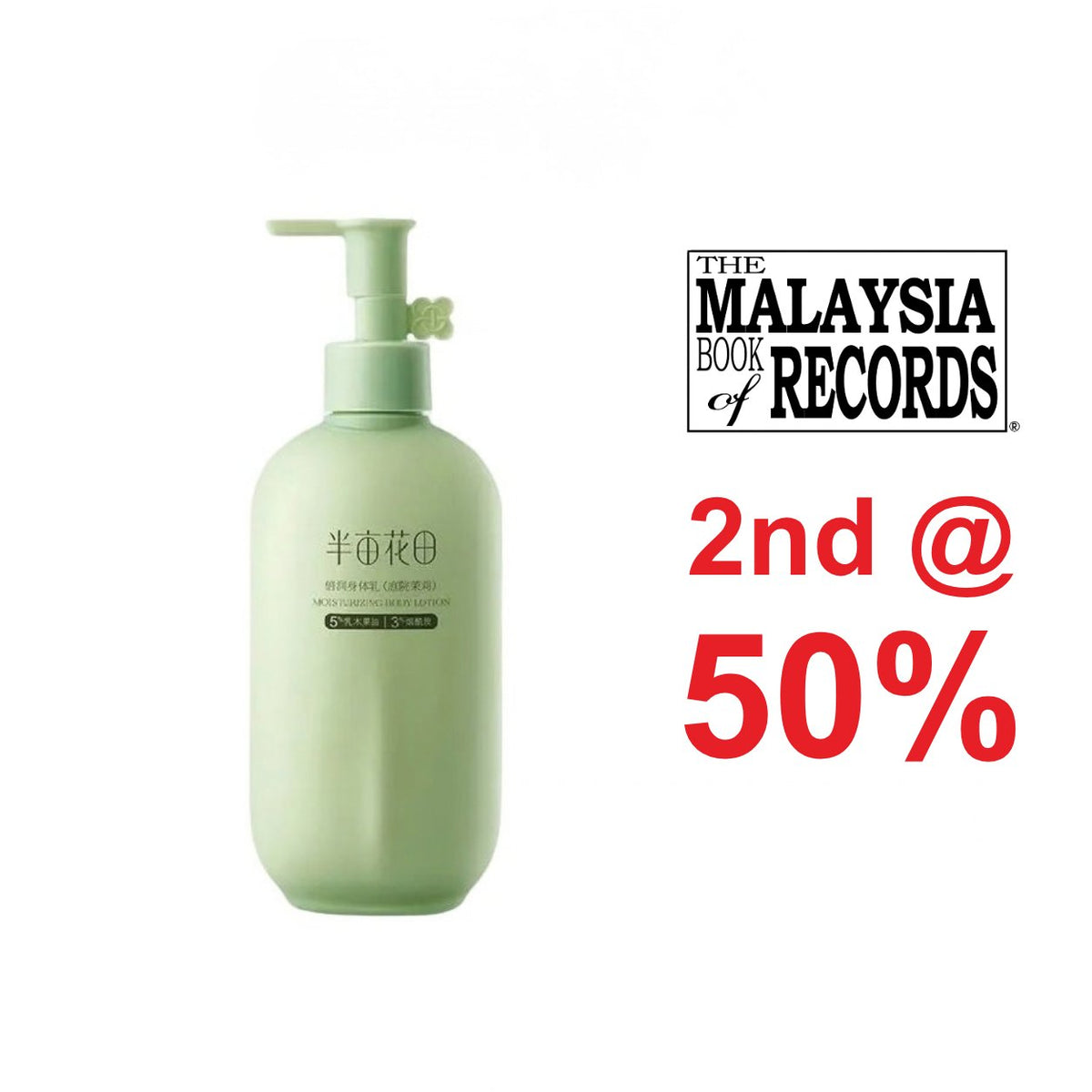 LITTLE DREAM GARDEN Moisturizing Body Lotion (250ml) — 2nd @ 50%
