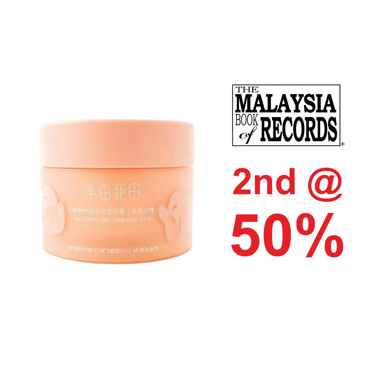 LITTLE DREAM GARDEN Shea Butter Body Scrub (250g) — 2nd @ 50%