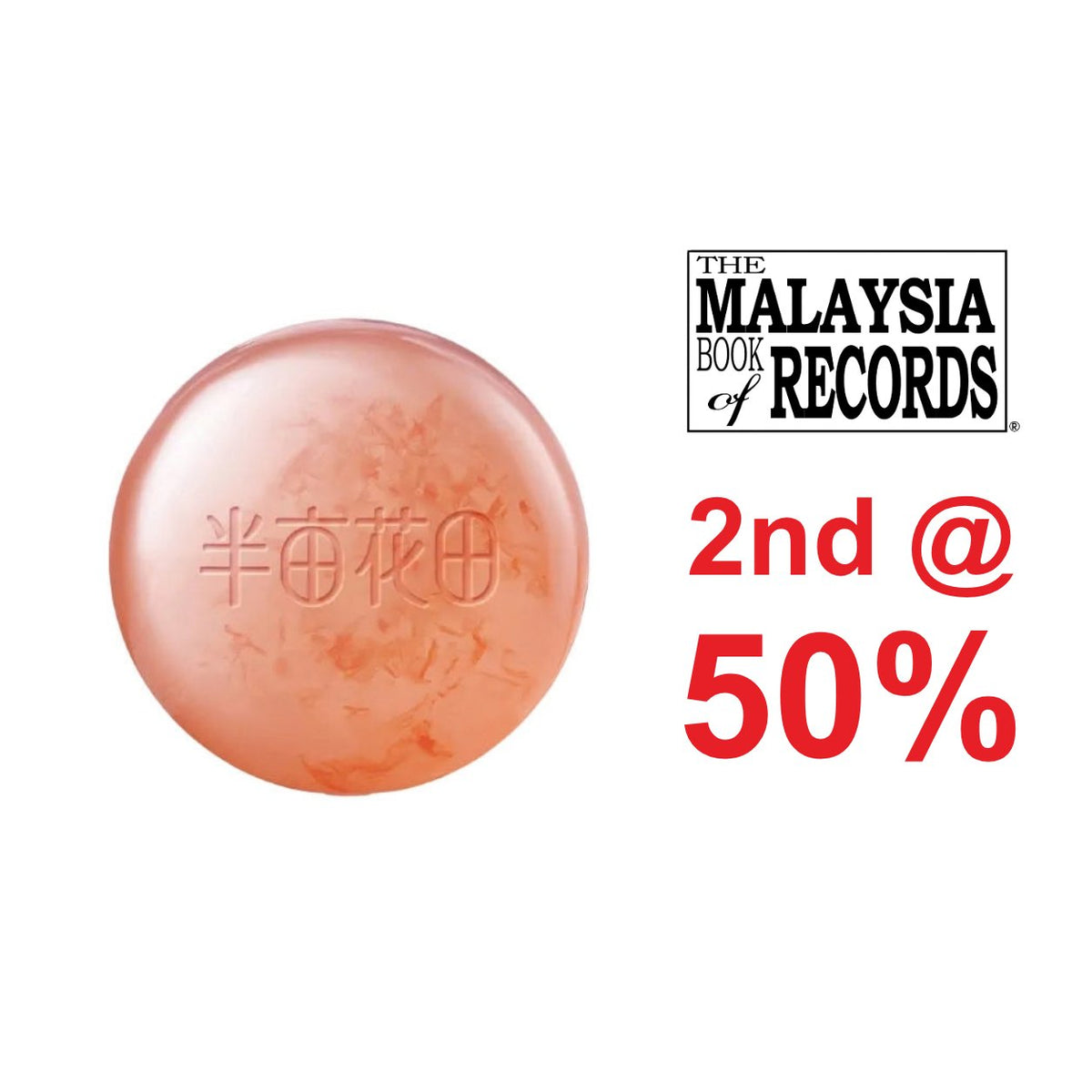 LITTLE DREAM GARDEN Petal Fragrance Essential Oil Soap (100g) — 2nd @ 50%