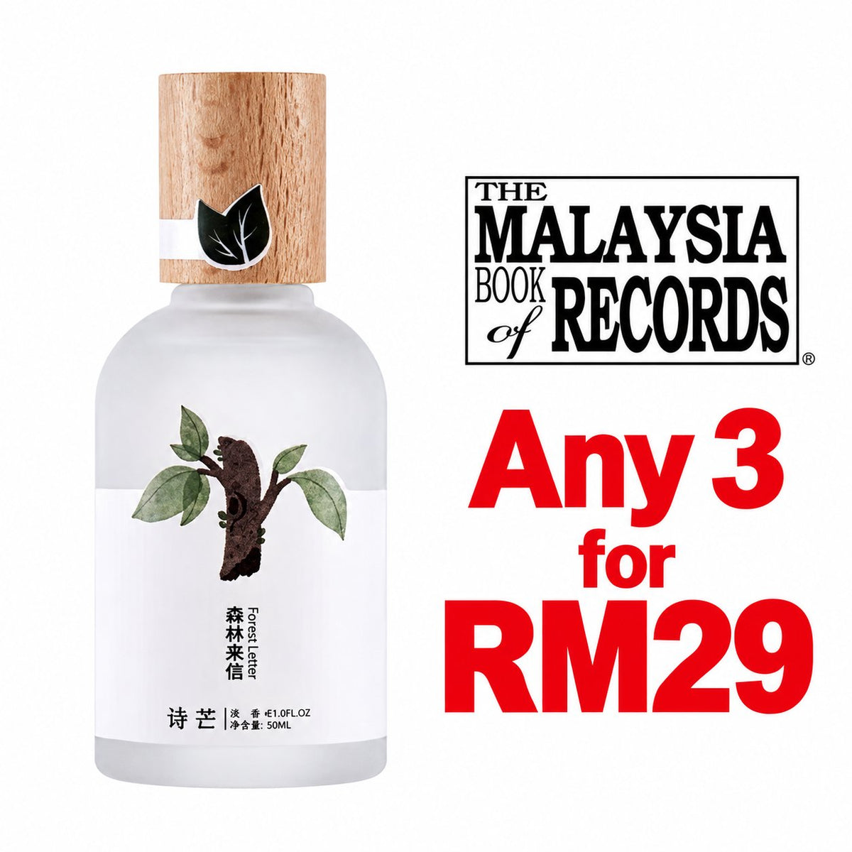 SHIMANG Forest Wooden Cover Series Perfume (50ml) — Any 3 for RM29