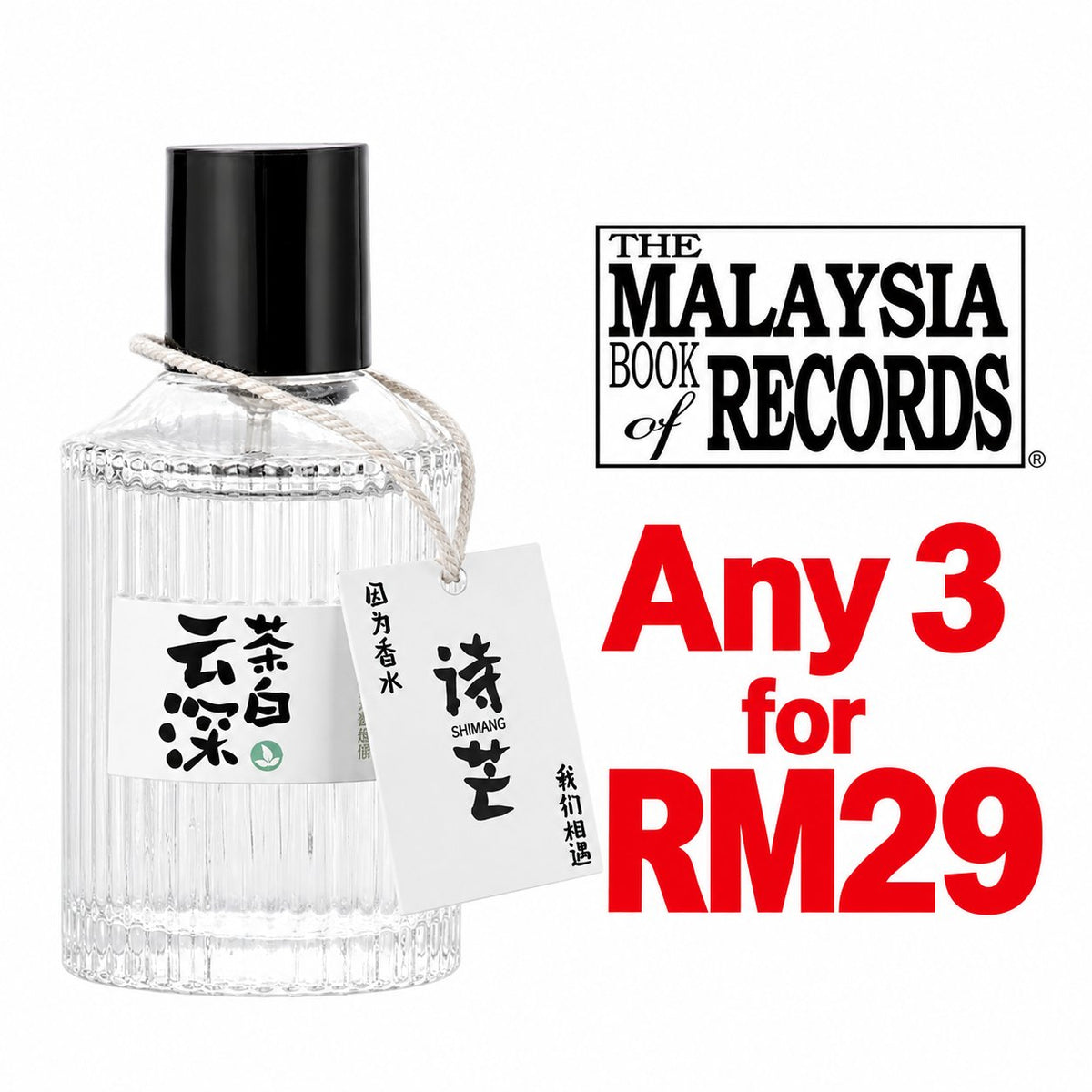 SHIMANG Japanese Fresh Perfume (50ml) — Any 3 for RM29