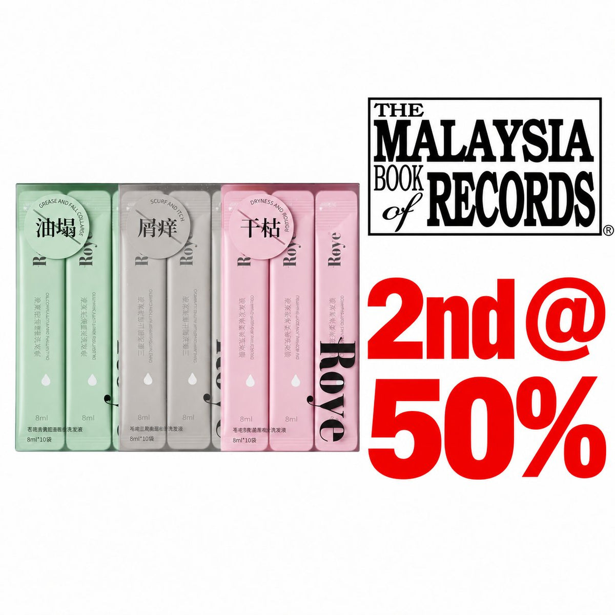 ROYE Shampoo Travel Set (8ml*10) — 2nd @ 50% | Malaysia Book of Records