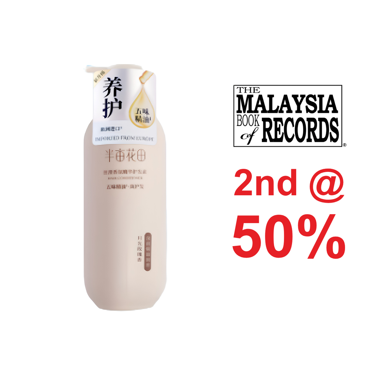 LITTLE DREAM GARDEN Silky Serum Hair Conditioner (500g) — 2nd @ 50%