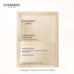 CHANDO Himalaya Collagen Freeze-Dried Facial Mask (1 Pc) 自然堂冻干胶原面膜积雪草修护紧致敏感肌胶原蛋白  (1 片装)