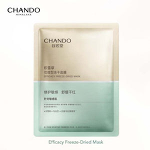 CHANDO Himalaya Collagen Freeze-Dried Facial Mask (1 Pc) 自然堂冻干胶原面膜积雪草修护紧致敏感肌胶原蛋白  (1 片装)