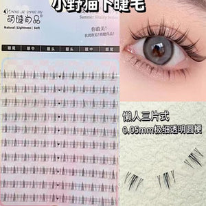 MJSP Glue Free False Eyelashes Fake Eyelash Meng Jie Shang Pin 萌睫尚品免胶自粘假睫毛 鱼尾太阳花 上下睫毛