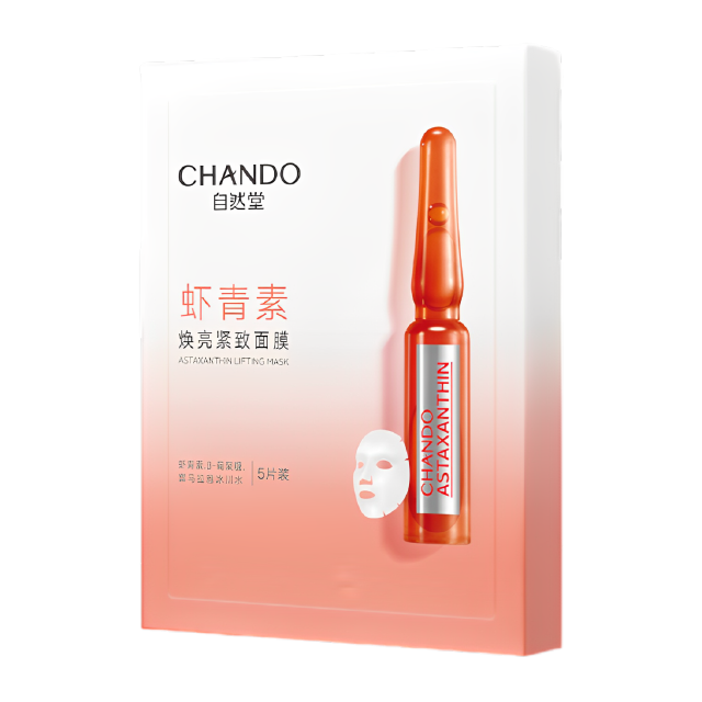 CHANDO Himalaya Sheet Facial Mask 5pcs  自然堂酵母面膜 (第一代) 5pcs