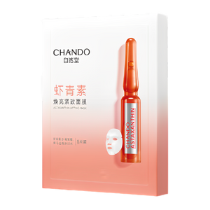 CHANDO Himalaya Sheet Facial Mask 5pcs  自然堂酵母面膜 (第一代) 5pcs