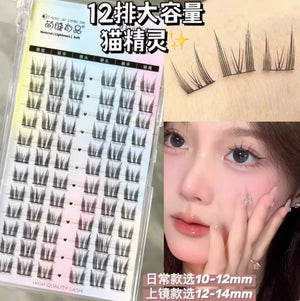 MJSP Single Cluster False Eyelashes Fake Eyelash Meng Jie Shang Pin 萌睫尚品单簇分段式假睫毛 小恶魔太阳花懒人三部曲女团