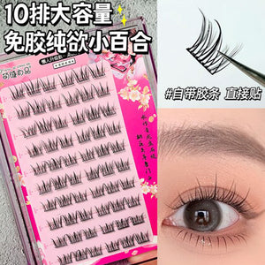 MJSP Glue Free False Eyelashes Fake Eyelash Meng Jie Shang Pin 萌睫尚品免胶自粘假睫毛 鱼尾太阳花 上下睫毛