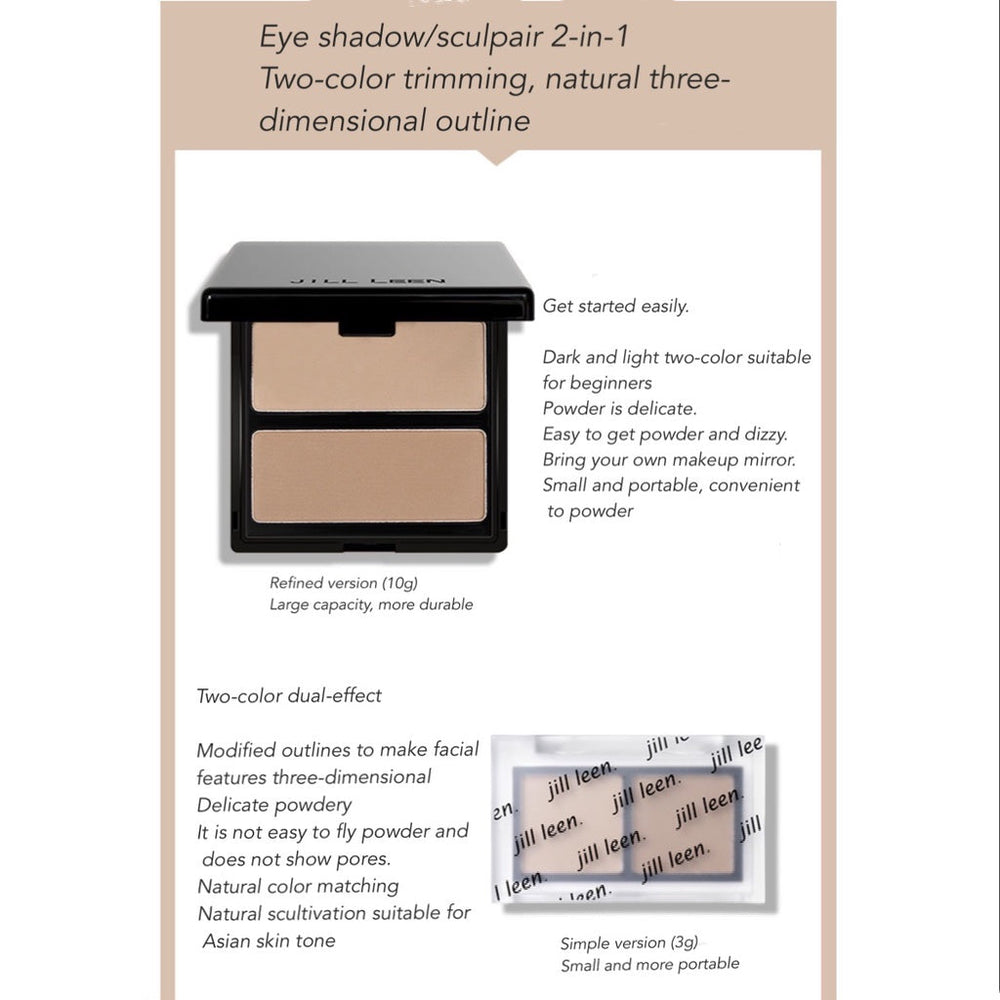 JILL LEEN Contour Duo Compact Jillleen 双色修容盘