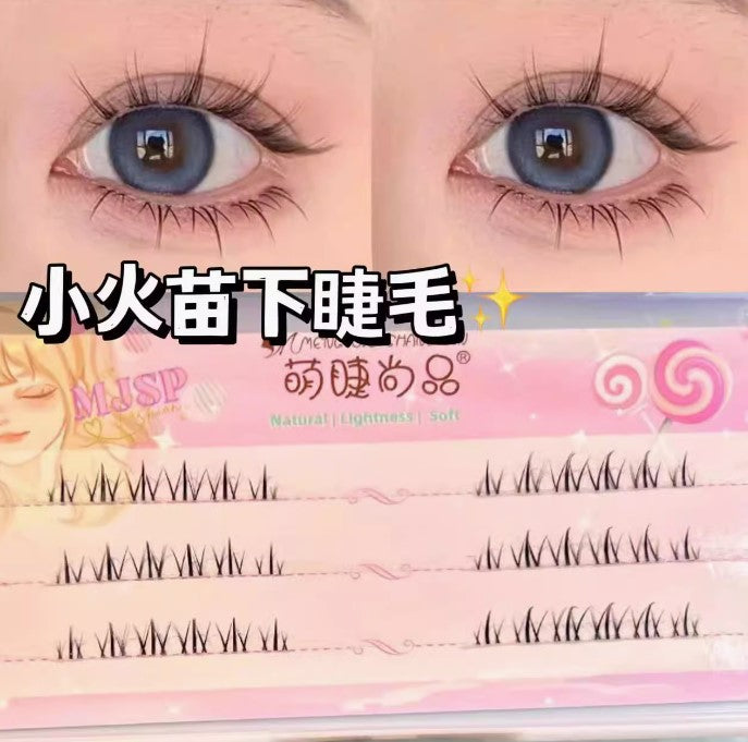 MJSP Single Cluster False Eyelashes Fake Eyelash Meng Jie Shang Pin 萌睫尚品单簇分段式假睫毛 小恶魔太阳花懒人三部曲女团