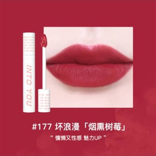 INTOYOU Independent Series Air Matte Lip Gloss Into You