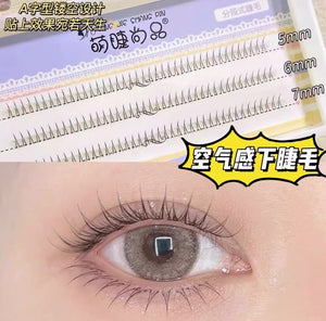 MJSP Single Cluster False Eyelashes Fake Eyelash Meng Jie Shang Pin 萌睫尚品单簇分段式假睫毛 小恶魔太阳花懒人三部曲女团