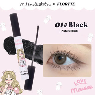 FLORTTE X MIKKO Long Curling Mascara Primer & Remover 花落利亚 X Mikko 联名款卷翘定型持妆睫毛打底膏