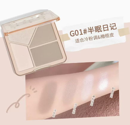 GOGO TALES Light Shadow Flawless Highlight Contouring Palette Gogotales 戈戈舞 光影无痕高光修容盘