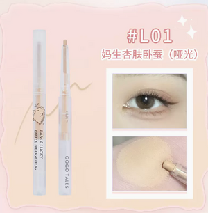 GOGO TALES Light Sense Spririt Eye Silkworm Pen Gogotales 戈戈舞 光感灵眸卧蚕笔