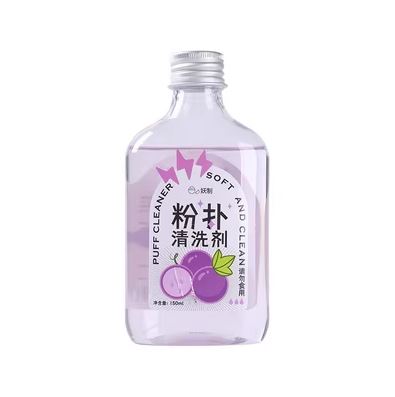 YAOZHI Makeup Tools Cleanser Yaozhi 妖制粉扑清洁剂