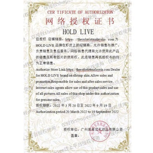 HOLD LIVE Little Square Moisturising Lipstick Holdlive 小方块保湿唇膏