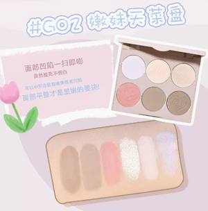 GOGO TALES Nude Light Shadow Highlight Contouring Disc Gogotales 戈戈舞 裸感光影高光修容盘