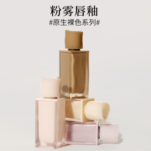 JOOCYEE Muddy Gloss Velvet Lip Matte Lipstick Joocyee 酵色粉雾丝绒唇釉唇泥哑光雾面