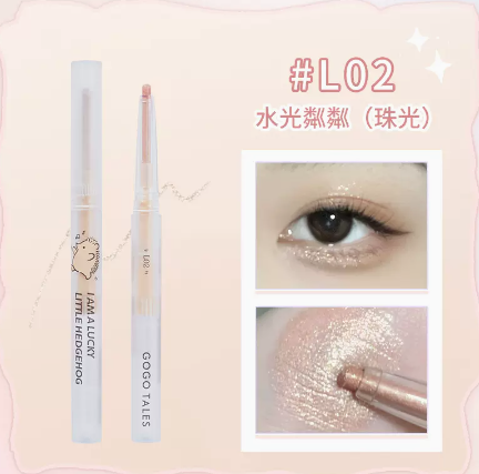 GOGO TALES Light Sense Spririt Eye Silkworm Pen Gogotales 戈戈舞 光感灵眸卧蚕笔