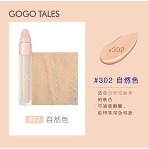 GOGO TALES Butter Liquid Concealer Gogotales