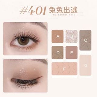 HOLD LIVE Midsummer Garden Eyeshadow Palette Holdlive 仲夏花园眼影盘