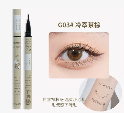 GOGO TALES Ultra-fine Impression Eyeliner Gogotales 戈戈舞 极细印象眼线笔