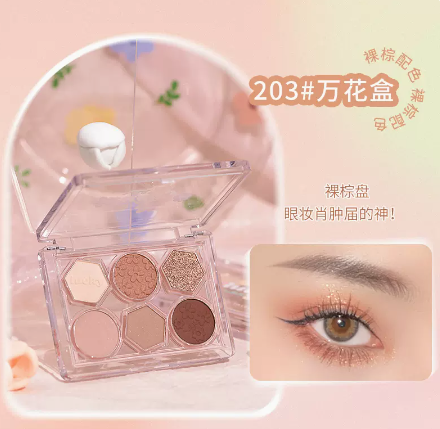 GOGO TALES Springfield Flower Eyeshadow Palette Gogotales 戈戈舞 春田花意眼影盘