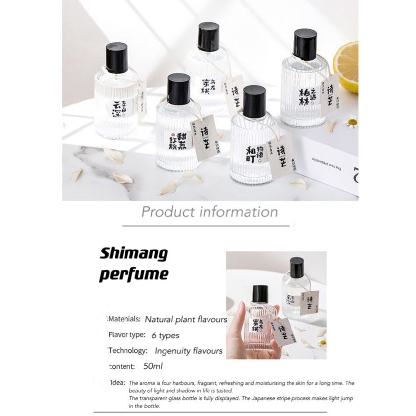 Shimang Japanese Fresh Perfume 诗芒日系小清新香水