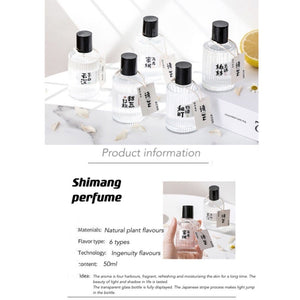 Shimang Japanese Fresh Perfume 诗芒日系小清新香水