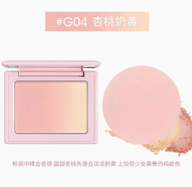 GOGO TALES Powder Mist Gradient Blush Gogotales 戈戈舞 粉雾渐变腮红