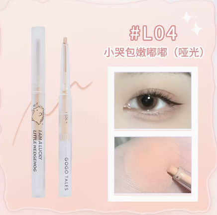 GOGO TALES Light Sense Spririt Eye Silkworm Pen Gogotales 戈戈舞 光感灵眸卧蚕笔