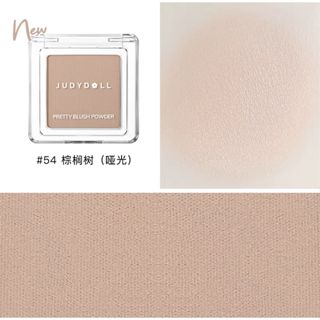 JUDYDOLL Pretty Blush Powder Play Colors Blush Pigmented & Blendable Judydoll 橘朵单色腮红 橘朵玩趣拼色腮红 小巧便携 显色易晕染