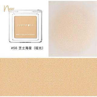 JUDYDOLL Pretty Blush Powder Play Colors Blush Pigmented & Blendable Judydoll 橘朵单色腮红 橘朵玩趣拼色腮红 小巧便携 显色易晕染