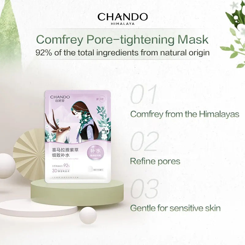 CHANDO Himalaya Plants Extract Hydration Facial Mask 5pcs 自然堂喜马拉雅补水保湿植物面膜 (5pcs)