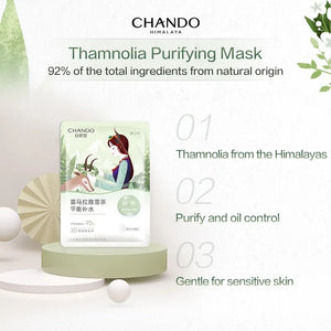 CHANDO Himalaya Plants Extract Hydration Facial Mask 5pcs 自然堂喜马拉雅补水保湿植物面膜 (5pcs)