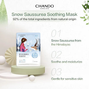 CHANDO Himalaya Plants Extract Hydration Facial Mask 5pcs 自然堂喜马拉雅补水保湿植物面膜 (5pcs)