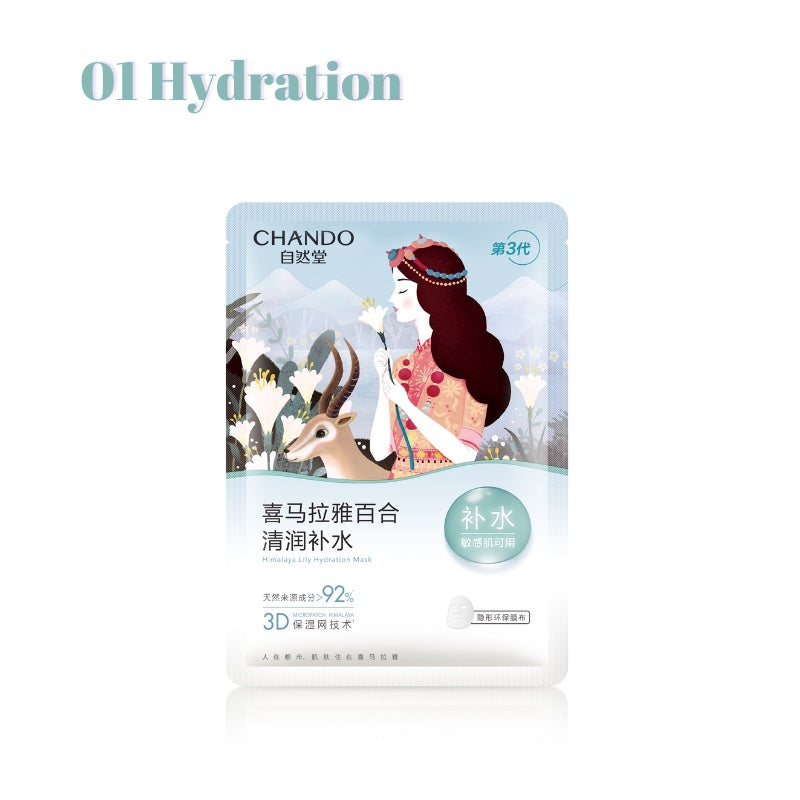 CHANDO Himalaya Plants Extract Hydration Facial Mask 5pcs 自然堂喜马拉雅补水保湿植物面膜 (5pcs)