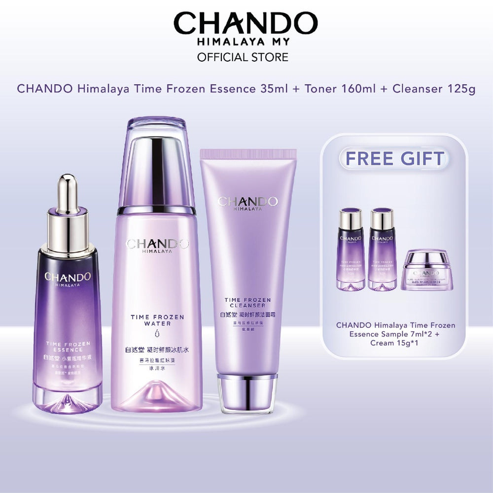 CHANDO Himalaya Time Frozen Essence Aging Resistance Serum  自然堂小紫瓶精华液 修护抗老 喜默因