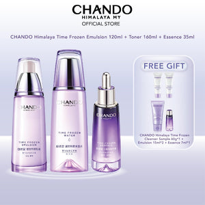 CHANDO Himalaya Time Frozen Essence Aging Resistance Serum  自然堂小紫瓶精华液 修护抗老 喜默因