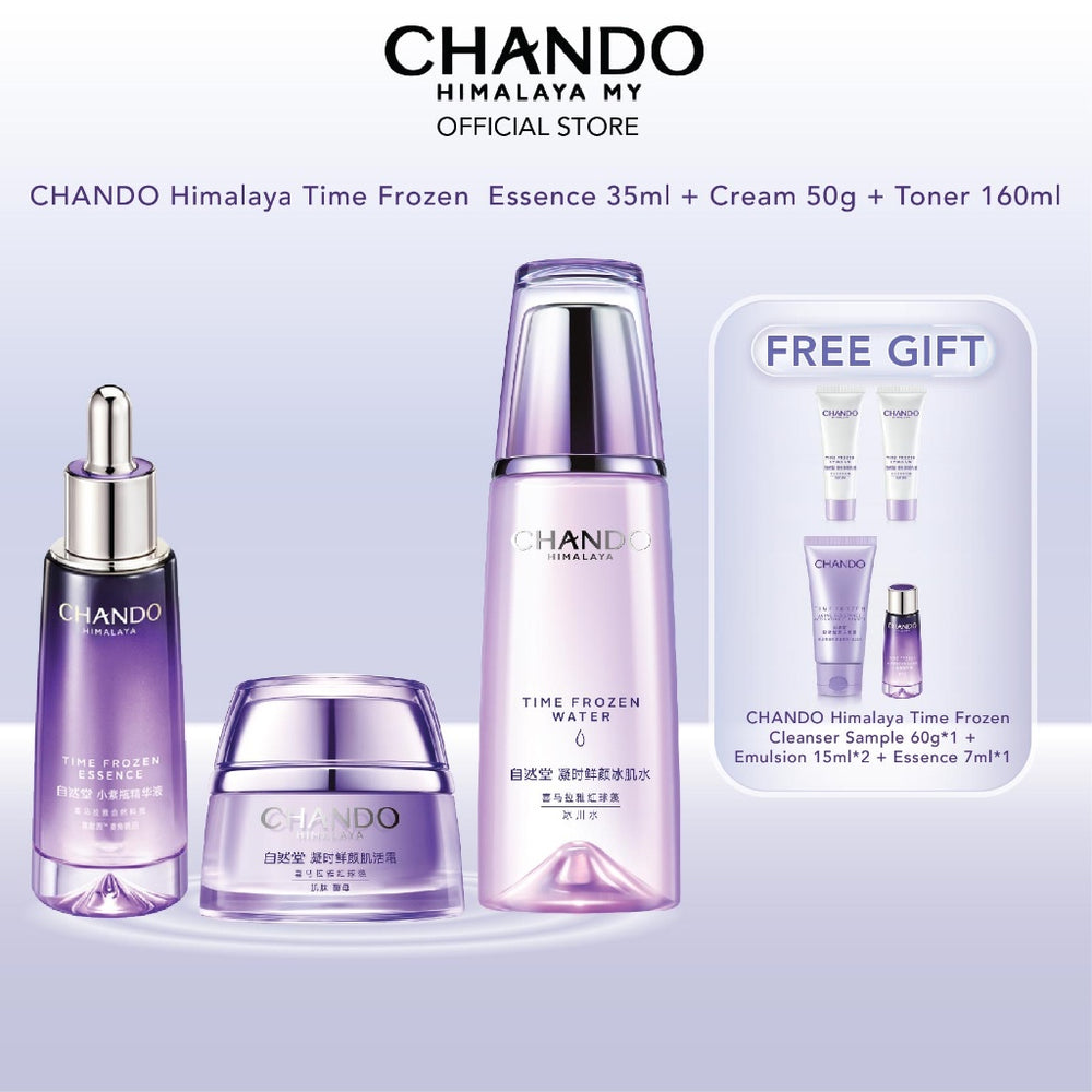 CHANDO Himalaya Time Frozen Essence Aging Resistance Serum  自然堂小紫瓶精华液 修护抗老 喜默因