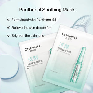 CHANDO Himalaya Sheet Facial Mask 5pcs  自然堂酵母面膜 (第一代) 5pcs