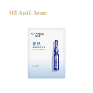 CHANDO Himalaya Sheet Facial Mask 5pcs  自然堂酵母面膜 (第一代) 5pcs