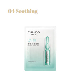 CHANDO Himalaya Sheet Facial Mask 5pcs  自然堂酵母面膜 (第一代) 5pcs